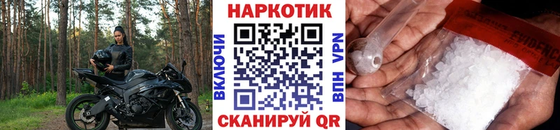 Магазин наркотиков Северская COCAIN Марихуана МЕФ А ПВП ГАШИШ
