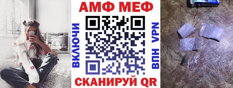 Amphetamine Premium  Северская 