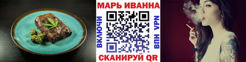 наркота  Северская  блэк спрут онион  Cannafood марихуана 