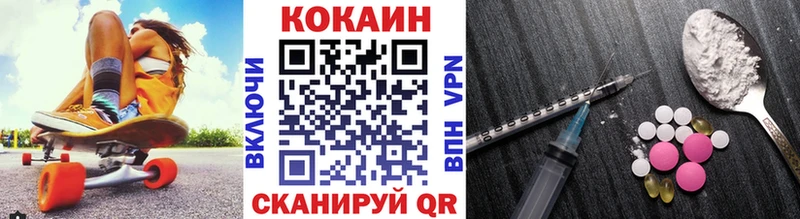 магазин продажи наркотиков  Северская  Кокаин FishScale 