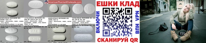 ОМГ ОМГ зеркало  Северская  ЭКСТАЗИ XTC 