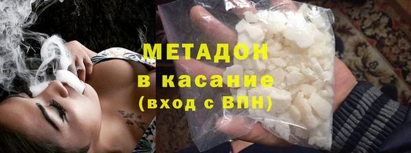 круглые Абинск