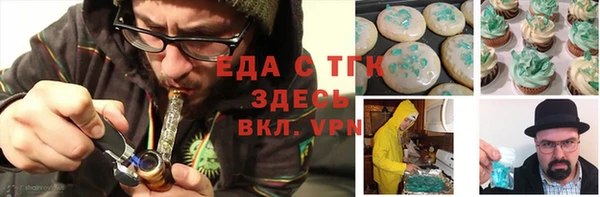 шишки Алзамай