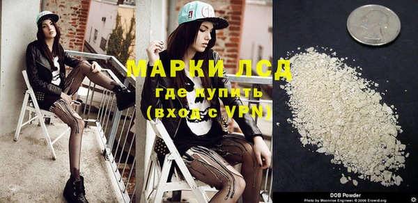 MDMA Алексеевка