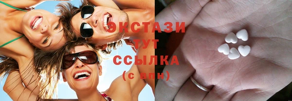 шишки Алзамай