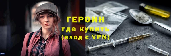 ГАЛЛЮЦИНОГЕННЫЕ ГРИБЫ Абаза