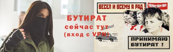 сатива Переславль-Залесский