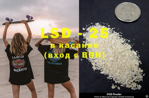 MDMA Алексеевка
