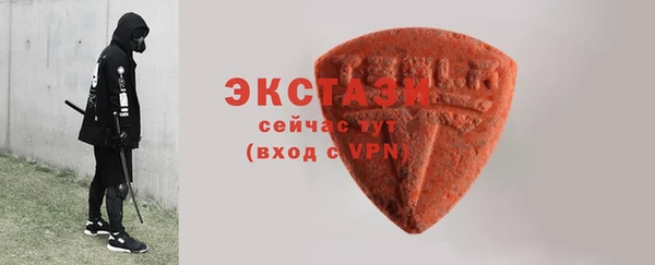 ГАЛЛЮЦИНОГЕННЫЕ ГРИБЫ Абаза