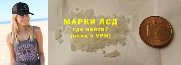 трава Алексин