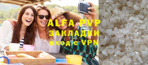 шишки Алзамай