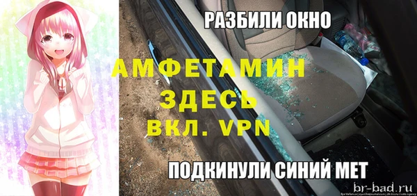 MDMA Алексеевка