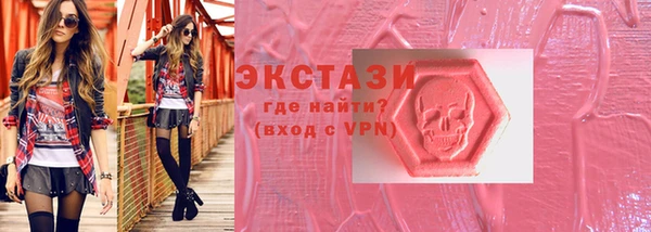 ГАЛЛЮЦИНОГЕННЫЕ ГРИБЫ Абаза