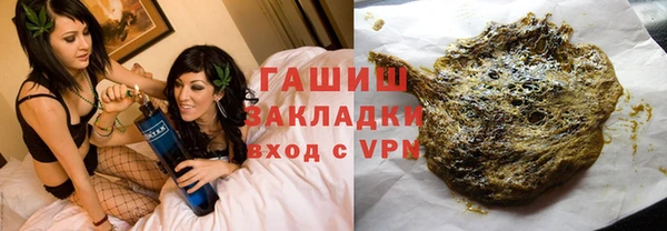 круглые Абинск