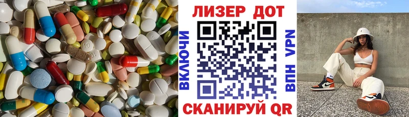LSD-25 экстази ecstasy  Северская 