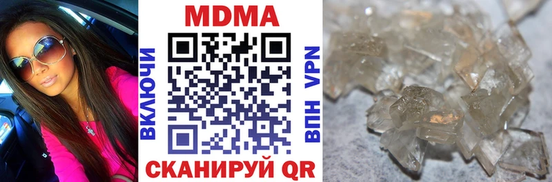 где продают   Северская  МДМА crystal 