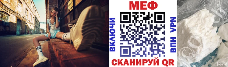 кракен как войти  Северская  МЕФ mephedrone 