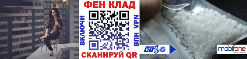 Метамфетамин Декстрометамфетамин 99.9% цены это клад Северская