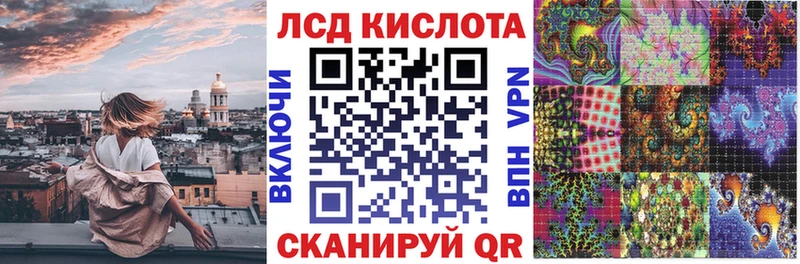 купить наркотик  Северская  Марки 25I-NBOMe 1,5мг 