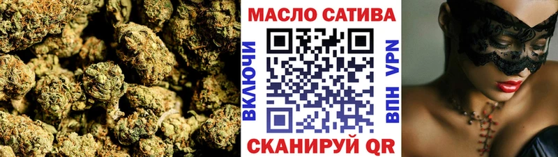 ТГК вейп  купить  цена  Северская 