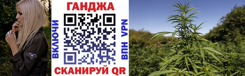 Канабис гибрид Северская